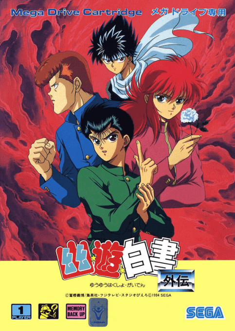 Yuu Yuu Hakusho Gaiden box art for Sega Mega Drive